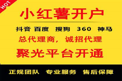百度竞价托管运营实战案例分析